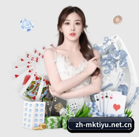mk体育 APP